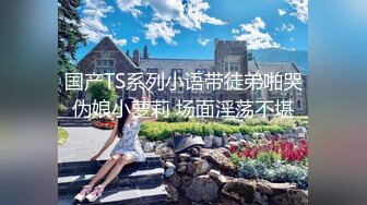 SAQP002 缃缃 清纯女友的另一个人格竟然是荡妇 SA国际传媒