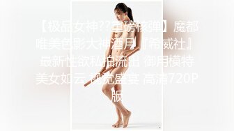 艺术学院小美眉在家自拍才艺展示自己的好身材