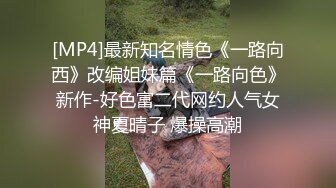 《百度云泄密》网传最美岳母和女婿在酒店乱伦私拍流出