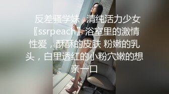 狂撸~硬了~女神【月月嗷】被抱着狂干~扒穴自慰~顶