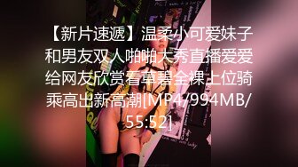 震撼流出全程淫语真枪实弹折磨SM调教反差母狗！推特大神【缚青主】私拍，3P群P车轮战短发贱女奴，爽的尖叫不止