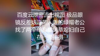 广西摩的大叔约会情人良家人妻少妇舔功一流把骚妻舔的飘飘欲仙骑乘位上面吸奶子下面快速动