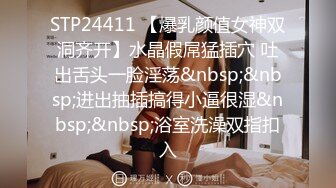 [MP4]STP25760 极品瑜伽老师约炮帅哥粉丝穿着开裆黑丝被多次内射 VIP2209