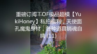 《火爆网红?极限挑战》推特顶级露出艺术家极品身材反差嫩妹【奶味泡芙】私拍，各种户外露出电梯口做爱偶遇邻居一脸懵逼