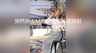 ✿绿帽约炮人妻✿银行美女邻居欠钱不还，从反抗到主动勾引，下春药爆操，附微信记录4个月内容