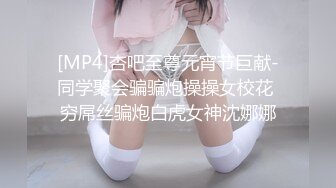 小姨子勾搭姐夫激情啪啪