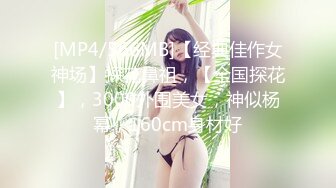 【新片速遞】&nbsp;&nbsp;美艳小辣妖·❤️· eeegon·❤️· 3P大战，前后都是输出，完美，艹得小鸟晃来晃去！[220M/MP4/05:00]