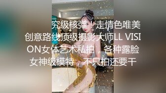 90后极品美女校花