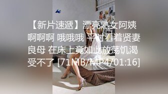 公司高管贴身女秘书被拿下 丰臀细腰上门等待插入