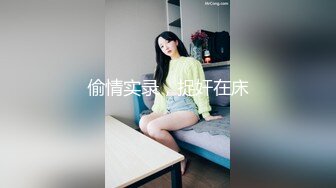 【无情的屌丶】深夜约战外围御姐，黑丝美腿挑逗，翘臀掰穴舔，各种姿势轮番爆操