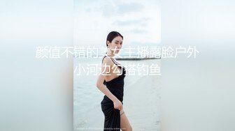 秀人超人气女神『王馨瑶』剧情新作《物业上门检查》微露BB菊花 黑丝爆操豪乳颤