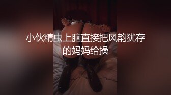 [MP4]麻豆传媒 MCY-0009失恋小姑被两侄轮着干-徐蕾