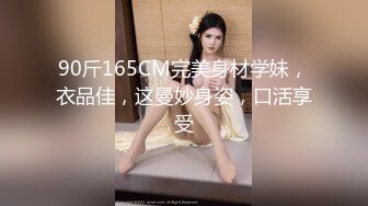 18歲學生妹, 皮膚超白, 反應好, 可惜細波, 有D似日本妹 part 1 (5)