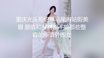 重磅！高人气PANS头牌女神模特【西门小玉】大尺度私拍视图三弹，各种露奶露逼情趣装，亮点是摄影师全程PUA对话3