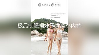 最新性爱 自拍泄密情侣酒店身穿情趣套装被各种姿势爆操内射 淫语高潮乱叫“快操我 用力的操我”