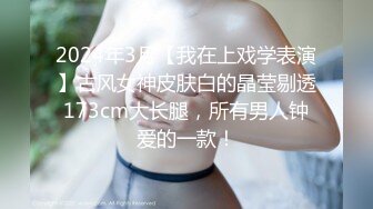 ✿小仙女姐姐✿公司短发可爱前台小姐姐，OL气质短裙黑丝小高跟，香甜白嫩甜美女神，青春的肉体紧实饱满 视觉盛宴