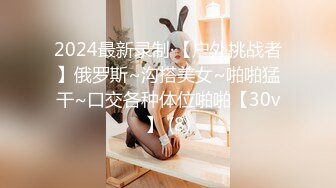 和郑州大学单男首次开发豪乳教师女友3P齐操极品女神 淫荡浪叫 前怼后操轮番轰炸