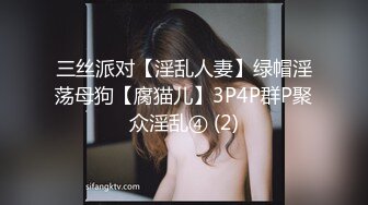 女优淫娃训练营EP2- AV篇