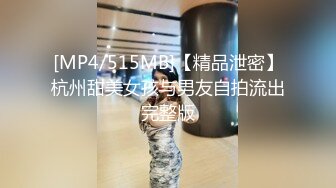 [2DF2] 国内肥猪哥糟蹋上海交大大二处女小妹妹，美眉意外体验人生初次口交720p[MP4/83MB][BT种子]