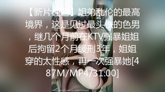 [MP4/1.45G]【张阳阳】美乳校花! 道具自慰~SM无套啪啪~掐脖狂干