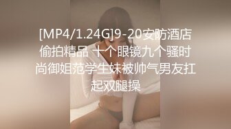 [MP4/ 761M]&nbsp;&nbsp;人妻家中偷情 急不可耐舌吻亲胸 大黑牛辅助按摩骚穴