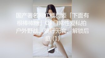 推荐，巨乳学妹，超级大奶子，这扑面而来的压迫感，爱了！【18岁e奶学妹】，露脸好评，纯天然的震撼