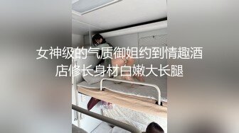 颜值不错大奶妹子【香蕉妹妹】情趣装跳蛋自慰，塞着跳蛋震动屁股扭动自摸逼逼，很是诱惑喜欢不要错过