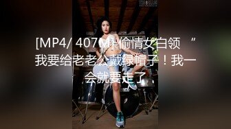 [MP4]葫芦影业 HUL-026两小伙强奸美女被警察抓现行 没想到女警也有疏忽被下药 反被操