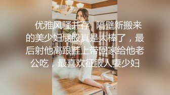 (皇家華人)(ras-333)(20230918)巨乳人妻偷情 呻吟狠綠老公-樂奈子