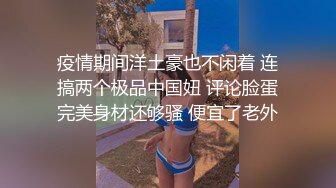 漂亮美眉吃鸡 饿了 嗯 想吃爸爸的大鸡吧 可以吃吗 吃吧 还要拿鸡鸡挑逗 真的好坏