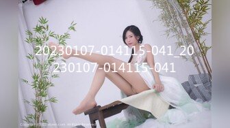 STP32781 皇家华人 RAS0329 活塞填满女儿性幻想 连续高潮DDLG 金宝娜