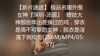 ❤️调教露脸性奴，重度性瘾者！捆绑爆肏母狗，玩道具把自己弄高潮，抓着脚蒙眼使劲输出，骚话连篇，非常刺激