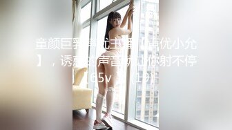 麻花辫白皙美乳眼镜妹子两场3P淫乱，按头插嘴骑乘边操边口交，黑丝高跟鞋抱起来操，猛操大屁股高潮出水