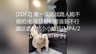 主播与粉丝出游结果在车上就开始