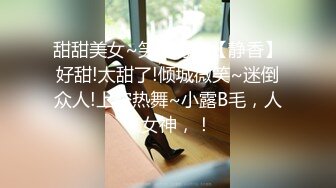 清纯大奶美眉 初摄影 笑容甜美性经验1人 身材丰满 被中出内射 浴室口爆 睡前再中出内射一次