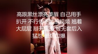 国际路线绿帽骚妻！万狼求档OnlyFans性感身材白虎逼网红ange淫乱私拍~够大够猛你就来第二弹3