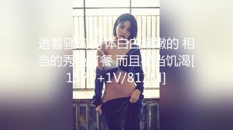 【新片速遞】 专约良家大神『jaacckk999』最新流出❤️白富美留学生 性感模特 语文教师 众多骚婊 羡慕大神的钞能力[2.08G/MP4/02:30:58]