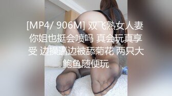 [MP4/ 608M] 清纯眼镜嫩妹妹，简直尤物，深夜激情继续，迫不及待要吃屌，抱起来操