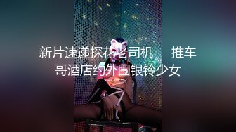 NicoLove 泳衣加肉丝