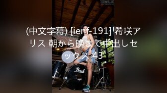 [MP4]STP33023 漂亮美眉 肥嘟嘟的身材 被無套輸出 爽叫不停 騷水噴不停 咋這麽能噴 超級敏感體 VIP0600