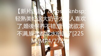 [MP4]淫少妇一女三男4P大战蝙蝠侠头套情趣内衣网袜任意玩弄，双屌一起口交前后同时操大黑牛震动上位骑坐