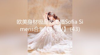 【萝莉女神童颜巨乳】极品反差婊Mei闺蜜『小玲儿』最新性爱私拍 极品反差换装啪啪连续精液内射 高清720P原版 (8)