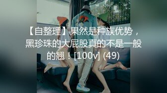 【七玺玺玺玺玺玺玺】女神团大场面，每次都有惊喜，密码房持续中，伟哥加持 双飞秀 露脸，小美人 (4)