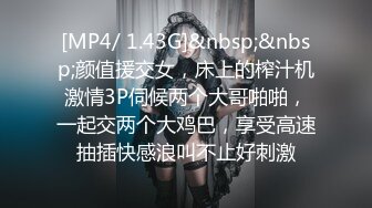 反差白富美女神【E杯奈奈】外人眼中的女神私下其实是爸爸的骚母狗 做爸爸的肉便器！魔鬼身材顶级美腿 完 (2)