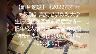 【新片速遞】《2022萤石云㊙️破解》真实记录数对大学生情侣赶在回家前最后激情一把年轻人精力旺火力全开吹拉弹唱玩法刺激[3800M/MP4/05:51:50]