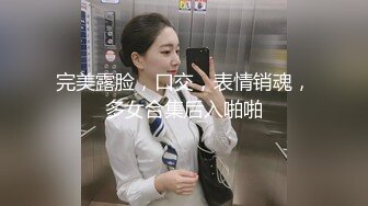 [MP4]足疗女走遍大街小巷吃快餐包臀裙网袜风骚轻熟女口硬衣服没脱直接操