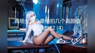 最新宅男福利！青春无敌！推特露脸极品女菩萨，百变女神福利姬【nainai】定制，桃子臀一线天馒头逼裸舞摇奶各种挑逗