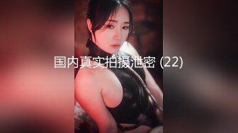 清纯的邻家小妹被渣男骗财又骗色2⃣️