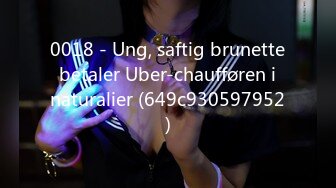 0018 - Ung, saftig brunette betaler Uber-chaufføren i naturalier (649c930597952)