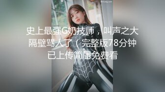 偷拍美女裙底风光 成都车展银色连衣裙细高跟极品美女，白色窄内 UR级反差骚货黑丝筒袜配情趣开档内裤